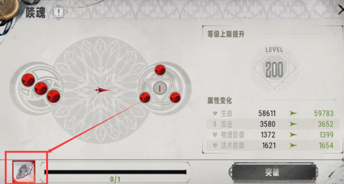 银与绯贤者之石获取攻略_银与绯贤者之石要如何获得