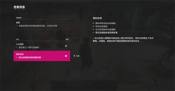 多重人生矿工无限刷好感BUG技巧分享_多重人生矿工无限刷好感BUG技巧指南