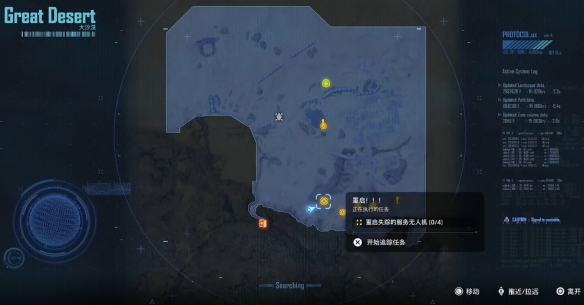 游侠网4
