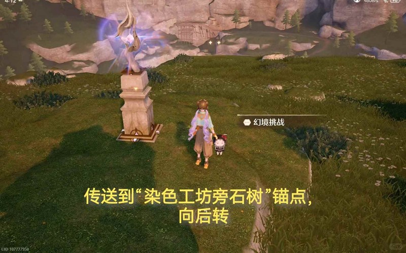 无限暖暖天真季活动-史丢丢大搜寻花色大纠结