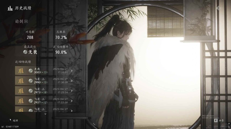 燕云十六声伞扇pvp-pvp博弈克制