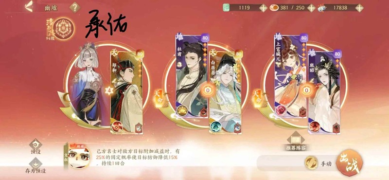 忘川风华录幽墟u5-净灵开服玩家