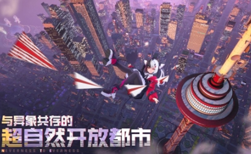 异环测试资格怎么获得-异环测试资格获取方法
