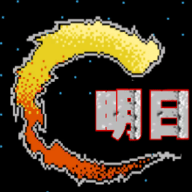 魂斗罗明日方舟版手游下载