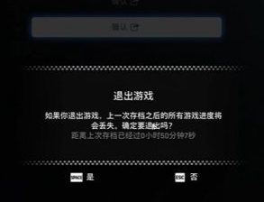 剑星不能存档怎么办(剑星好玩吗)