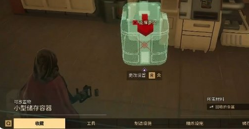 沙丘觉醒怎么修理装备工具(沙丘技能)