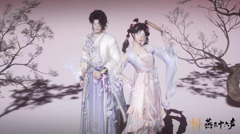 燕云十六声鹅滴神杯赛程时间安排前瞻