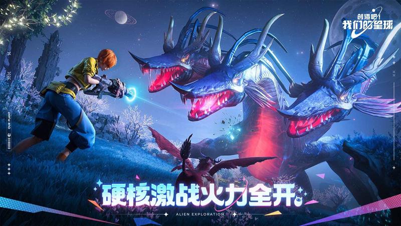 创造吧我们的星球测试配置-测试配置官方推荐