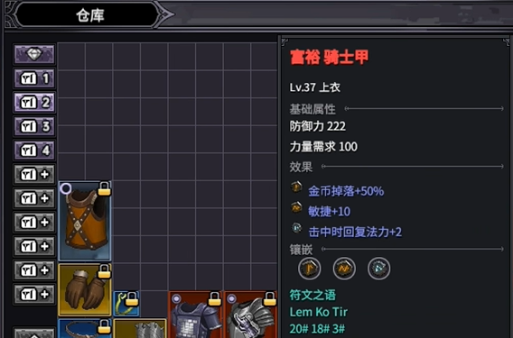 游侠网4