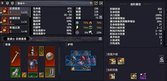 游侠网5