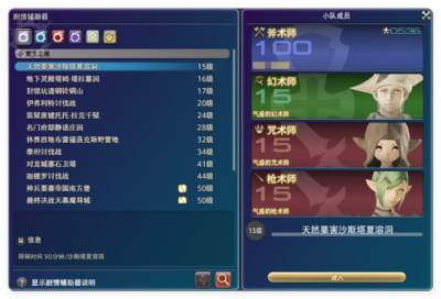 游侠网4