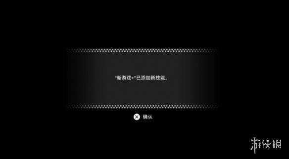 游侠网3