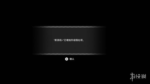 游侠网4