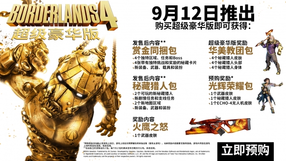 游侠网4