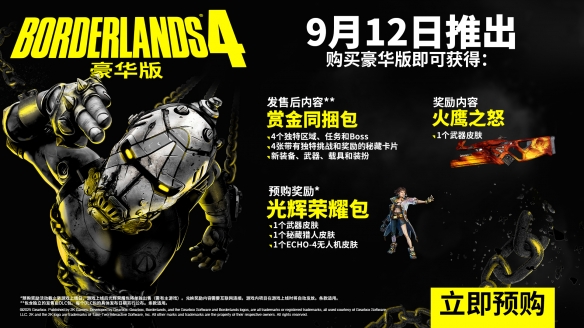 游侠网5