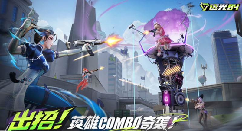 远光84夜巡人有什么技能-夜巡人技能详细
