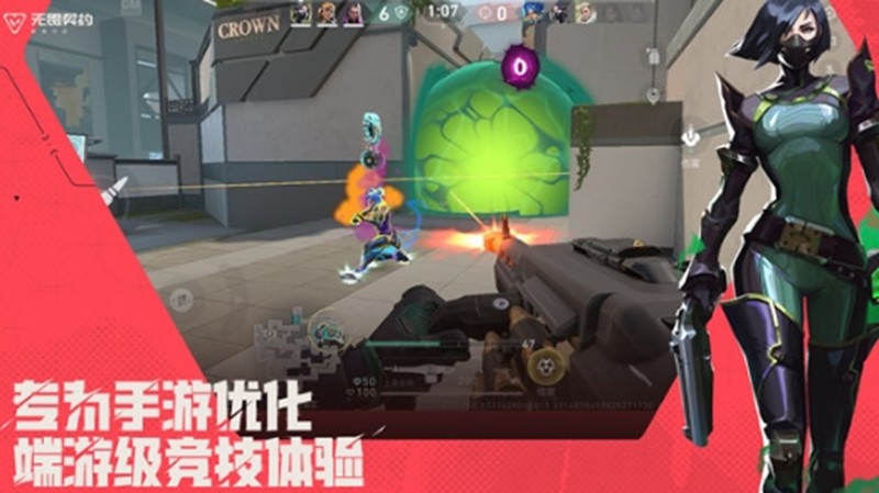 无畏契约手游内测什么时候开-源能行动测试时间