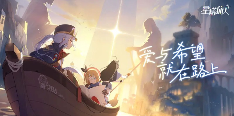 星塔旅人是什么游戏-悠星网络新作玩法