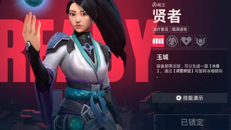 无畏契约源能行动是端游还是手游-无畏契约平台