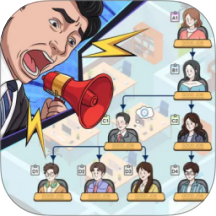 模拟打工人手机版