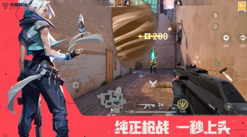 无畏契约源能行动什么时候公测-最新公测时间