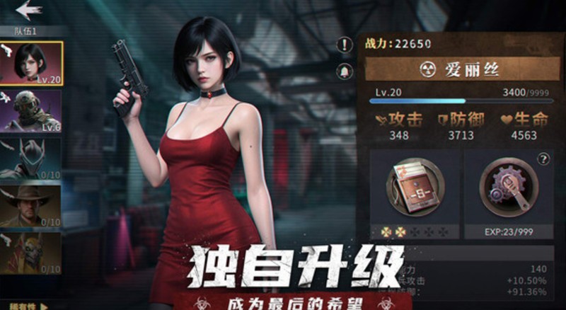 明日地平线是哪个公司开发的-游戏开发商及玩法
