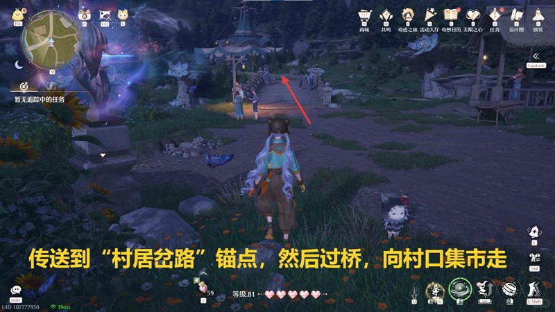 无限暖暖童乐-不曾结束的故事怎么完成