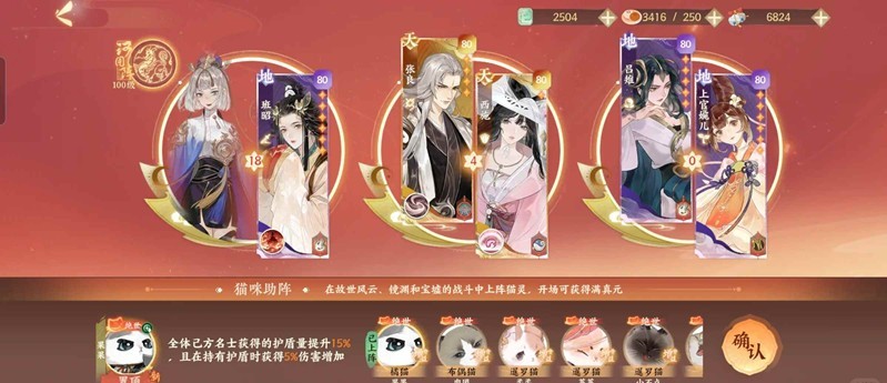 忘川风华录非净灵版-无郑和低练度通关u4