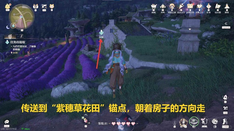 无限暖暖幻野奇旅-乐乐妮仙子与魔法瓶