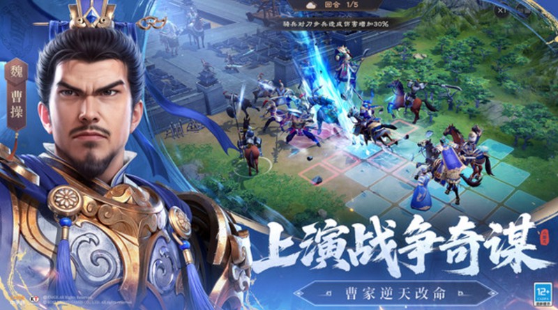 新三国志曹操传群雄武将有哪些-群雄武将选择推荐