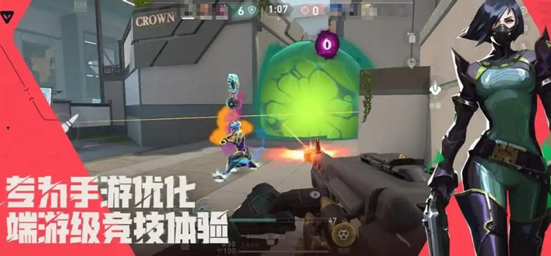 无畏契约手游测试资格怎么获得-源能行动招募渠道详解
