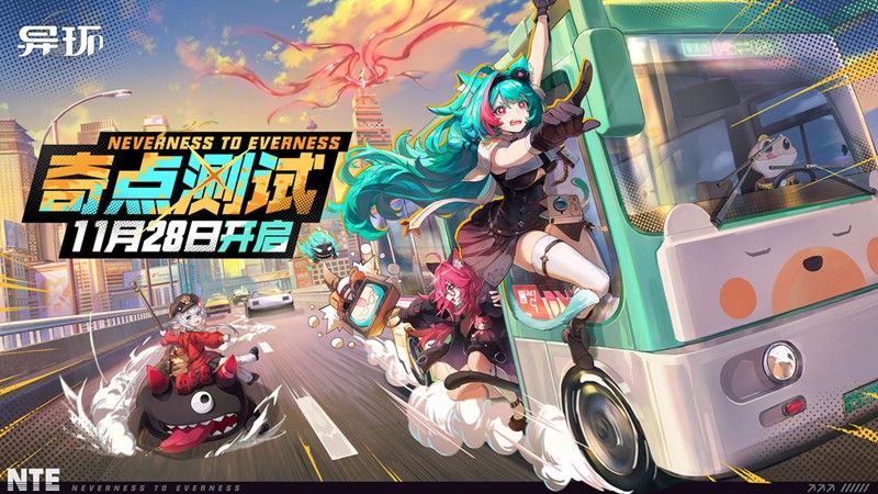 异环梅露菈有什么技能-魔女占星师技能