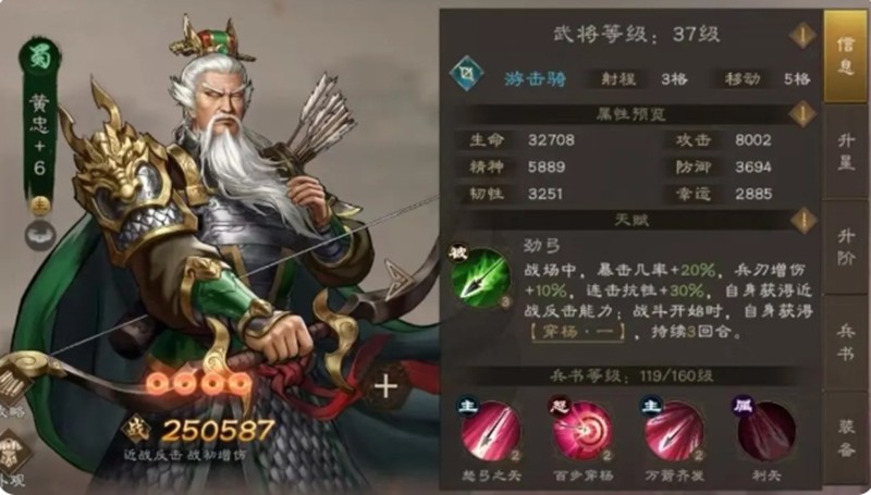 新三国志曹操传武将怎么选-强力武将强度榜