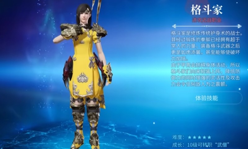 最终幻想14水晶世界新手选什么职业-萌新职业选择
