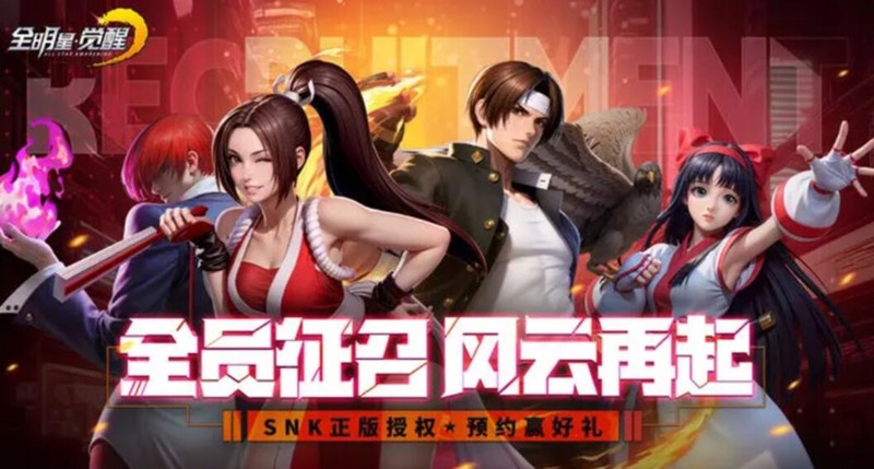 全明星觉醒有什么玩法-全明星觉醒游戏特色