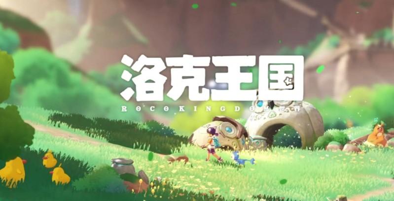 洛克王国世界什么时候上线-洛克王国世界公测时间