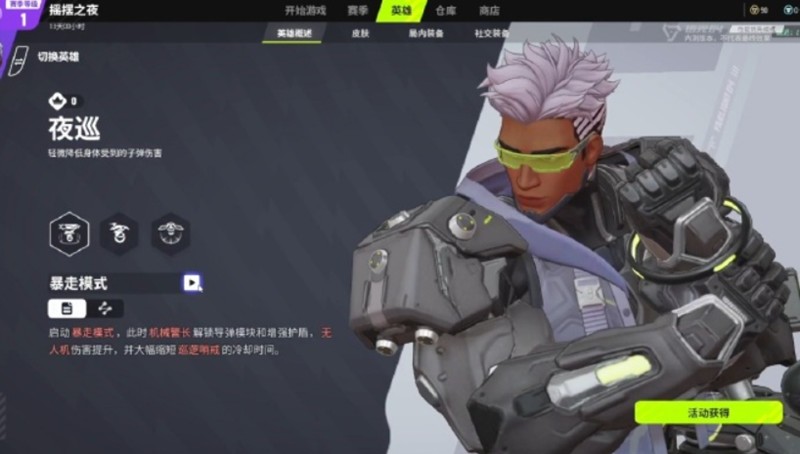 远光84什么时候公测-远光84公测时间最新消息