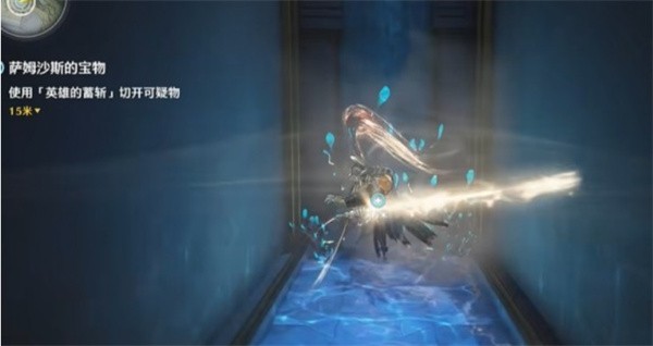 鸣潮萨姆沙斯的宝物任务攻略 萨姆沙斯的宝物任务怎么通关[多图]图片8