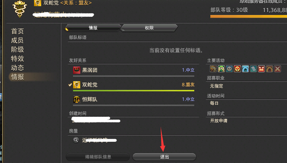 游侠网5
