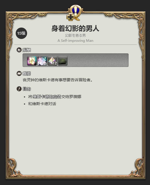 游侠网2