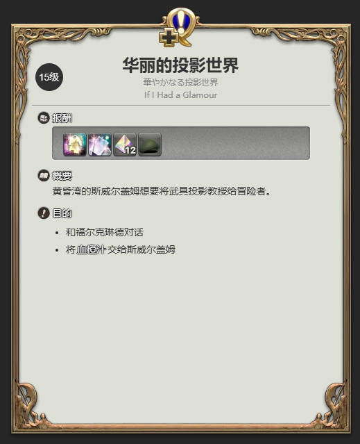 游侠网3