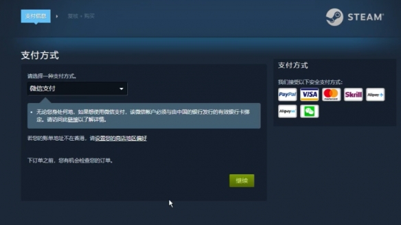 游侠网6