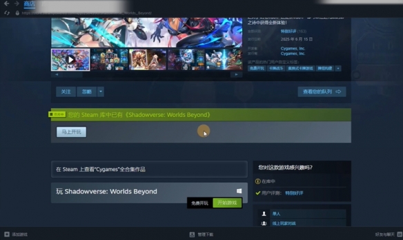 游侠网7