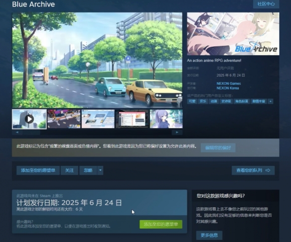 游侠网8