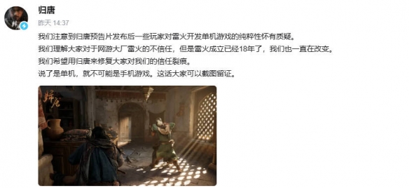 游侠网4