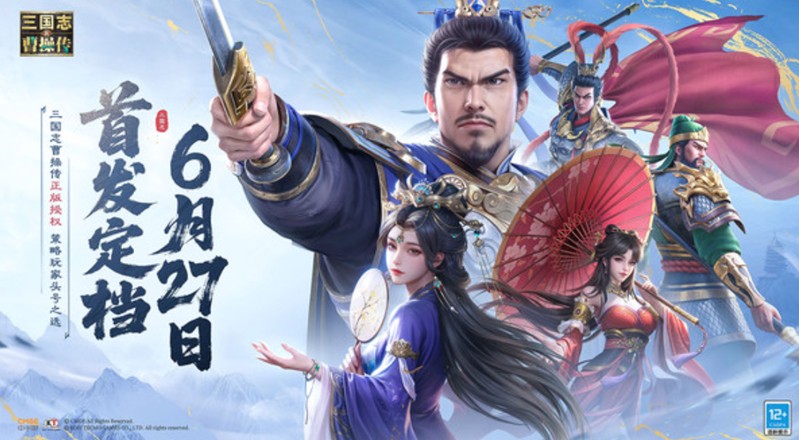 新三国志曹操传前期怎么玩-新手开荒阵容搭配