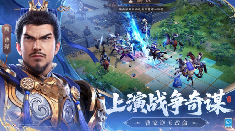 新三国志曹操传魏国武将有哪些-魏国武将技能