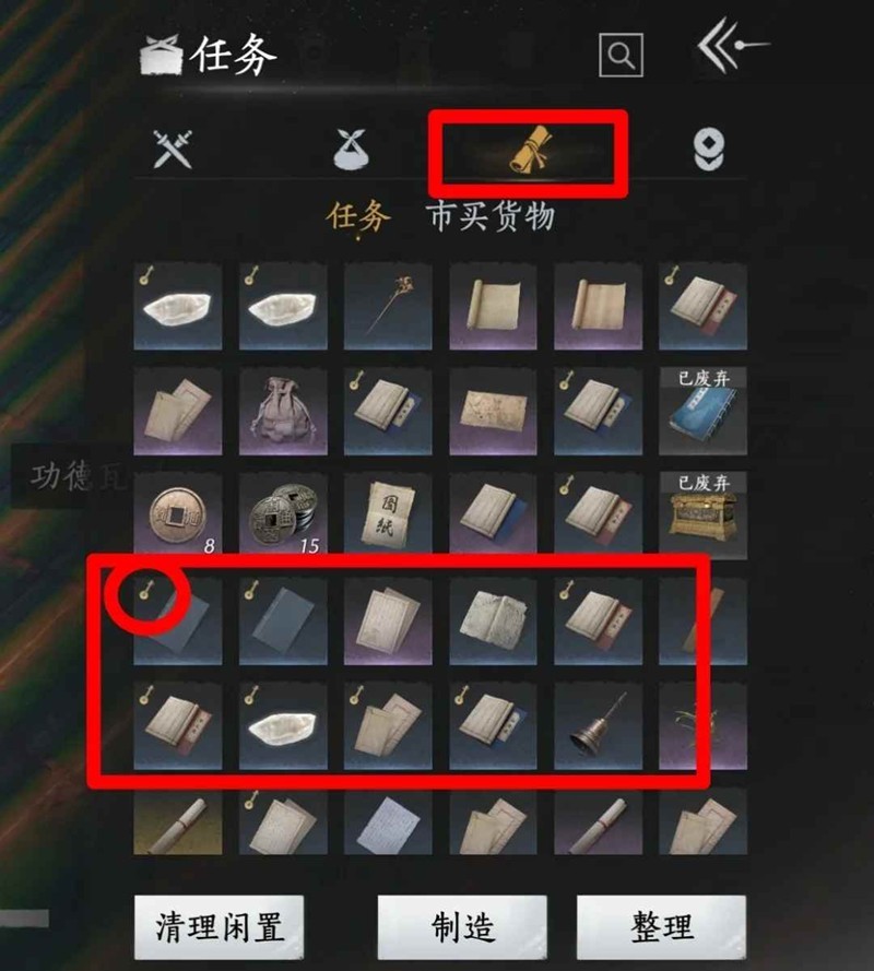 燕云十六声藏阅博物志-怎么获得少量长鸣玉