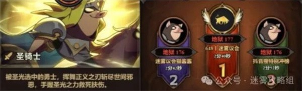 迷雾大陆s7赛季全职业排行_迷雾大陆s7赛季全职业强度排行(迷雾大陆s7赛季魔王行宫怎么进)