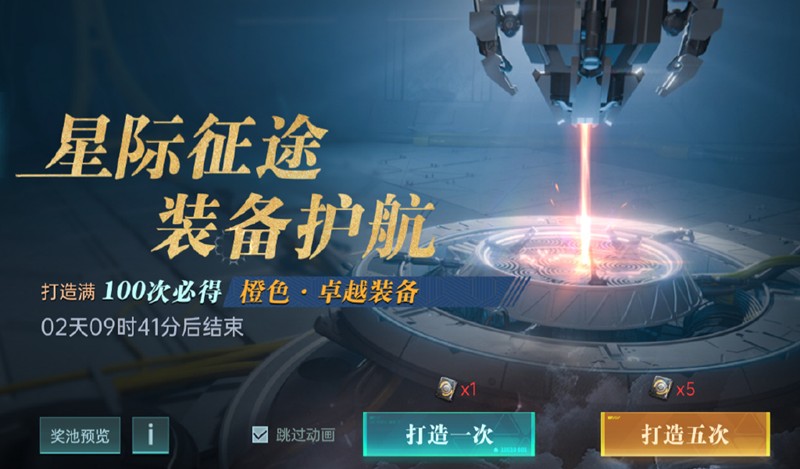 群星纪元英雄怎么培养-英雄等级技能提升